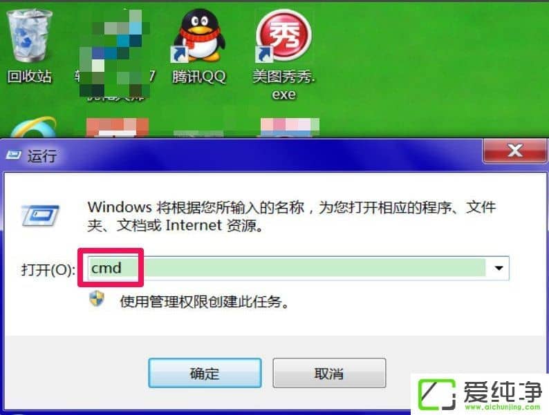 win7XDNS(w)δ푑(yng)ôk