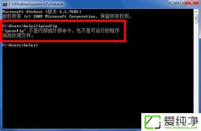 w7ݔipconfig@ʾǃ(ni)ôk