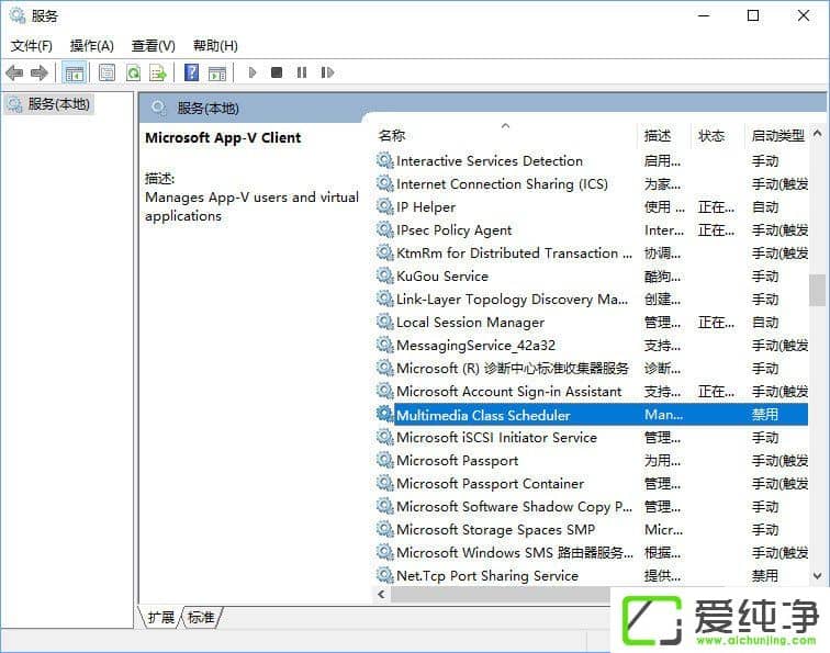 W10XoWindows audioôk
