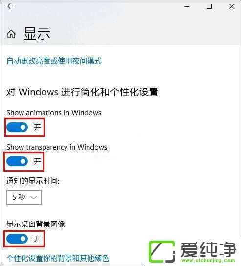 W10純凈版無(wú)法自動(dòng)更換聚焦鎖屏壁紙?jiān)趺崔k？