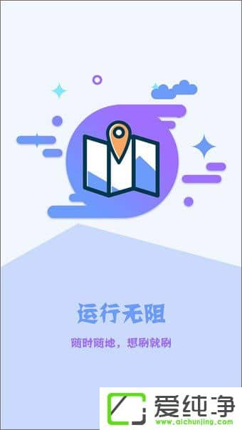微信跳一跳輔助工具哪個(gè)好？微信跳一跳輔助軟件推薦