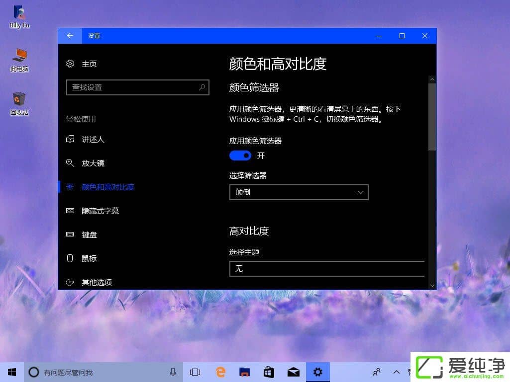 W10＾(chung)߸ɫYx