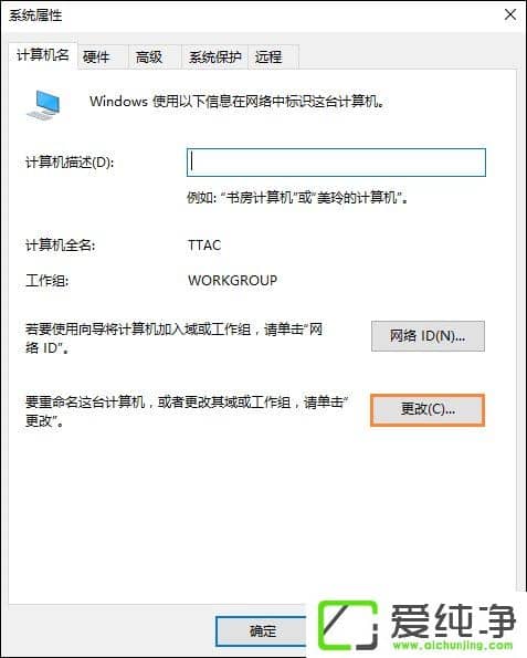 W10Xμ빤M/޸ĹMҪôO(sh)