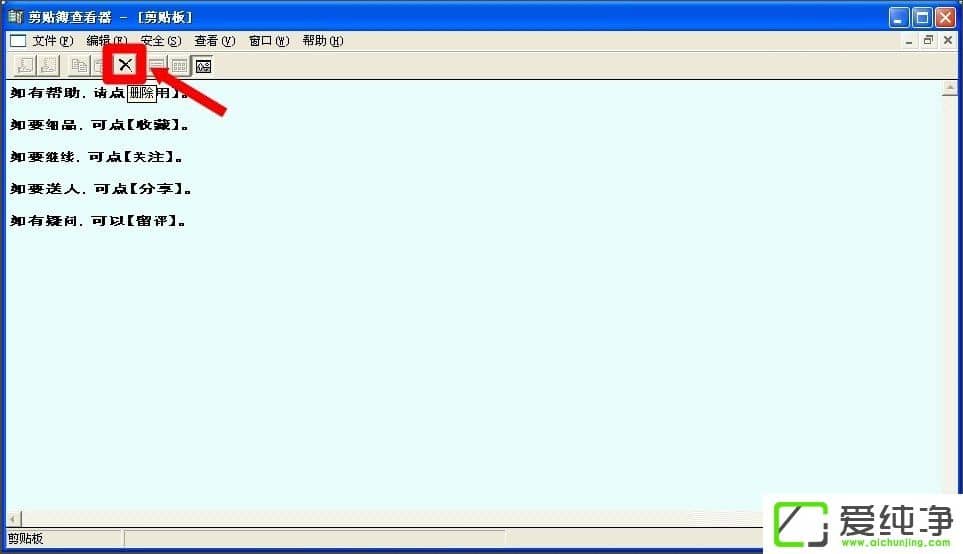 WindowsXPβ鿴N(ni)WindowsXP_N鿴ķ