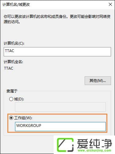 W10Xμ빤M/޸ĹMҪôO(sh)