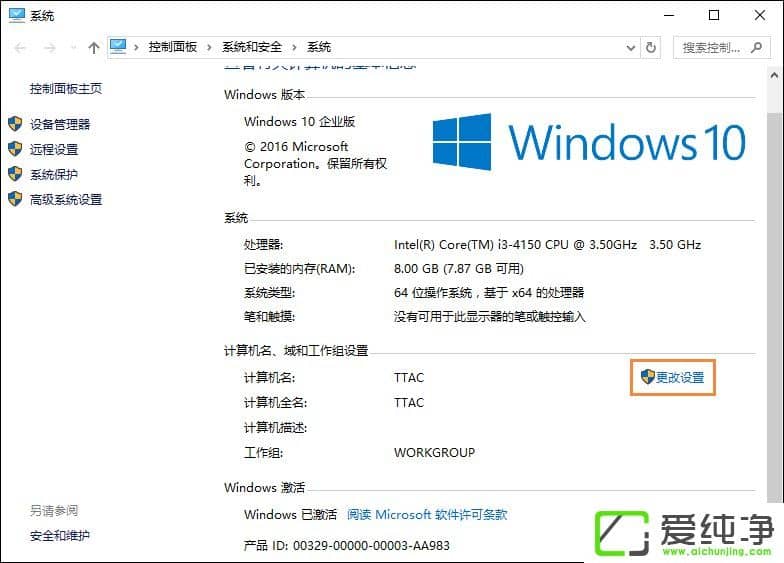 W10Xμ빤M/޸ĹMҪôO(sh)ã
