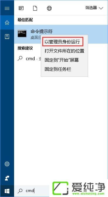 W10摪(yng)̵ʧ(bo)e(cu)0x80070426ôk