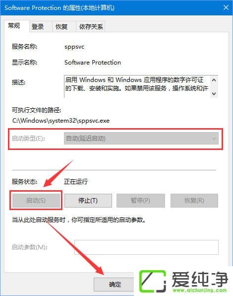 W10ʽ漤ʧe0xc004F012νQ