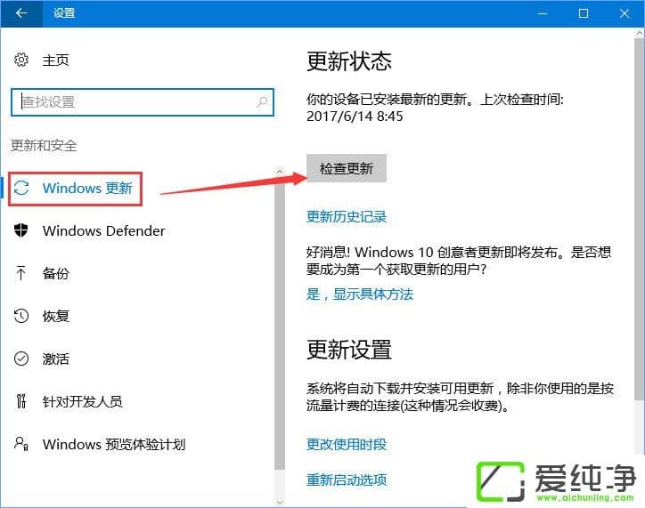 W10ʧe0xc0000005ôQ