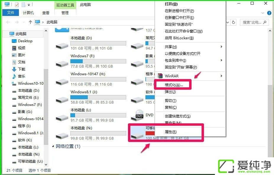 W10ʹReadyBoostϵy(tng)\(yn)ٶ