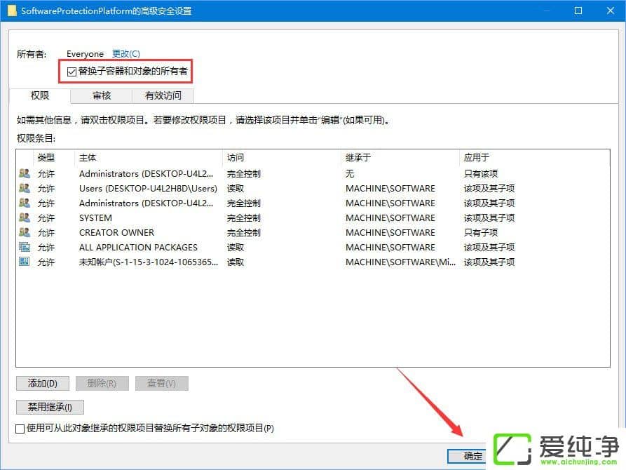 W10ʽ漤ʧe0xc004F012νQ