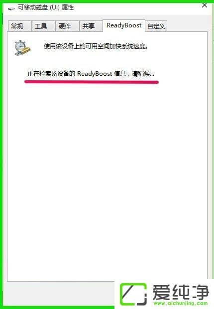 W10ʹReadyBoostϵy(tng)\(yn)ٶ