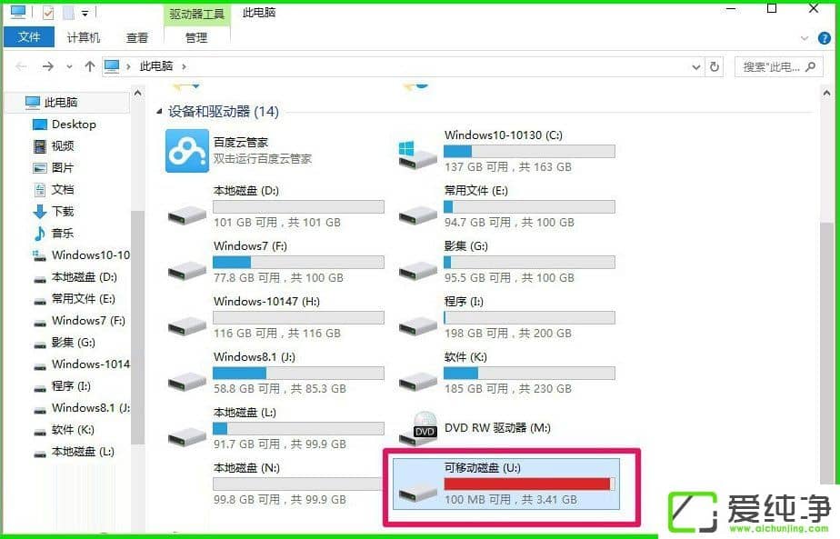 W10ʹReadyBoostϵy(tng)\(yn)ٶ