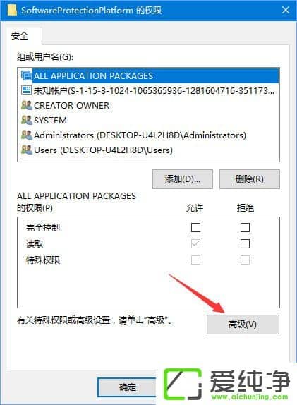 W10ʽ漤ʧe0xc004F012νQ
