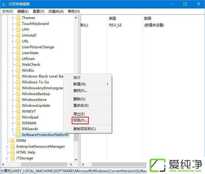 W10ʽ漤ʧe0xc004F012νQ