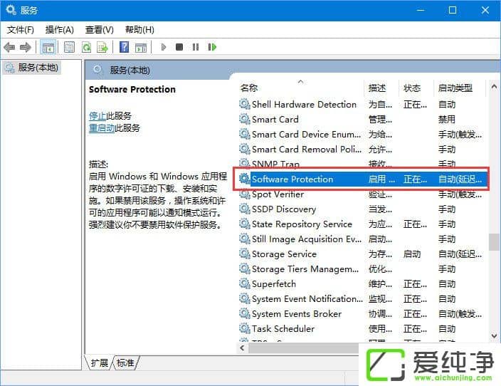W10ʽ漤ʧe0xc004F012νQ