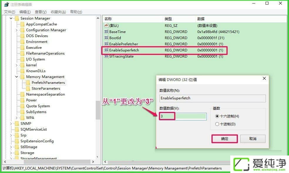 W10ʹReadyBoostϵy(tng)\(yn)ٶ