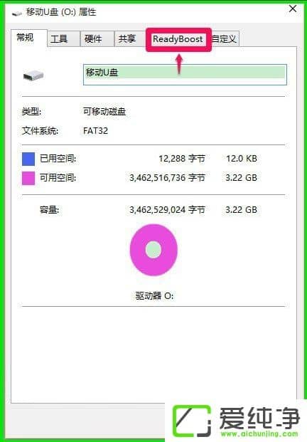 W10ʹReadyBoostϵy(tng)\(yn)ٶ