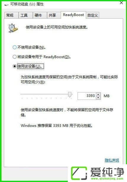 W10ʹReadyBoostϵy(tng)\(yn)ٶȣ
