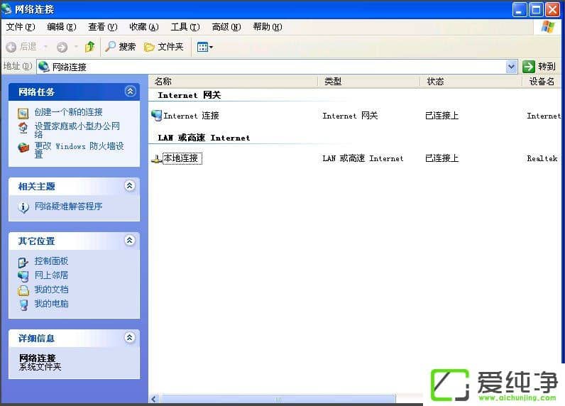 WindowsXPBӲҊô֏(f)