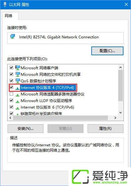 W10 edgeo_W(wng)ʾl(f)RrDNSe`ôk