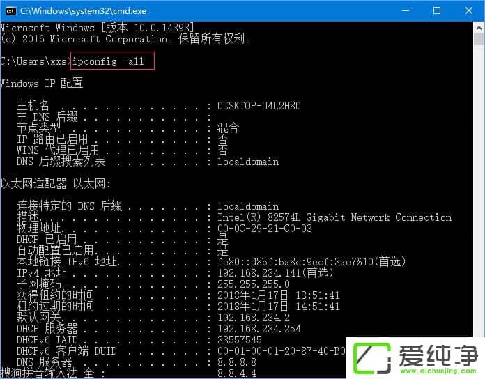 W10 edgeo_W(wng)ʾl(f)RrDNSe`ôk