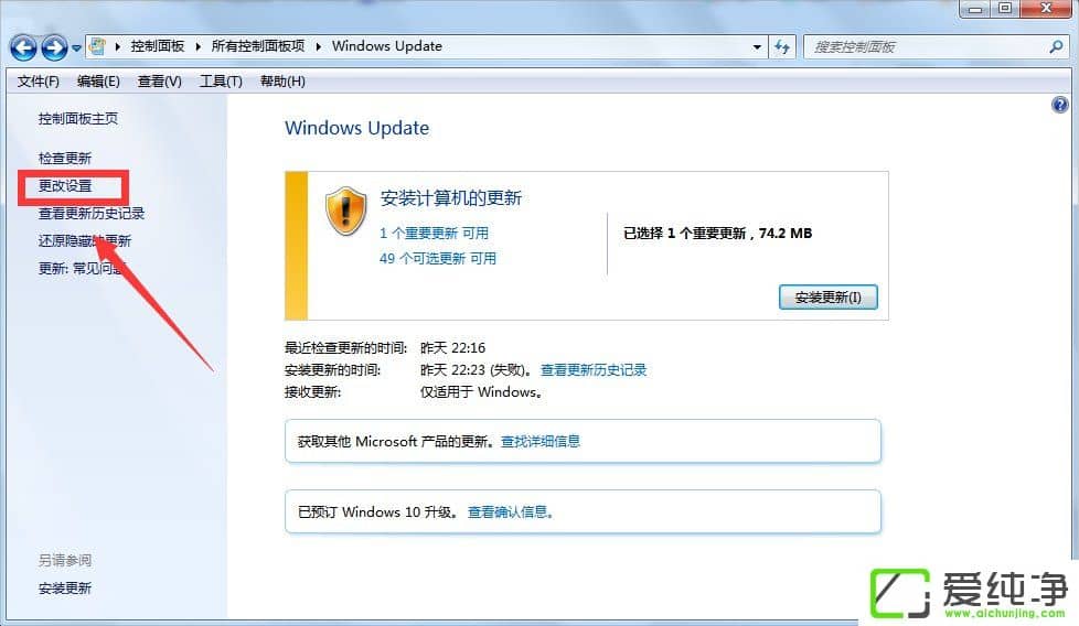 w7ϵy(tng)Win10bo(w)(dng)ôk