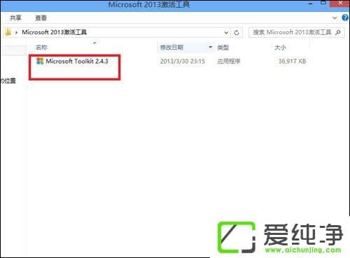 ʹOffice 2013Office 2013ƽⷽB