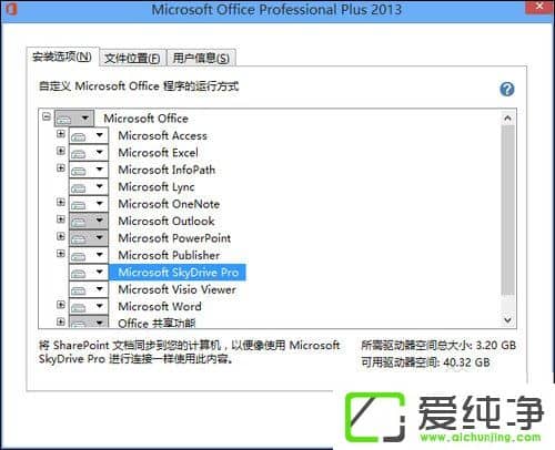 ʹOffice 2013Office 2013ƽⷽB