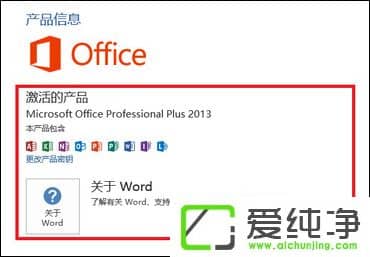 ʹOffice 2013ߣOffice 2013ƽⷽB