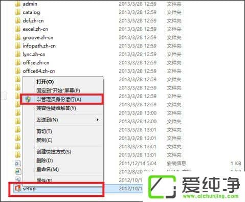 ʹOffice 2013Office 2013ƽⷽB