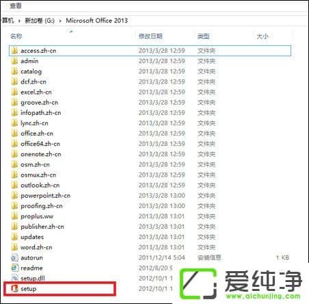 ʹOffice 2013Office 2013ƽⷽB