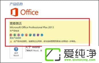 ʹOffice 2013Office 2013ƽⷽB
