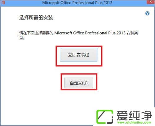 ʹOffice 2013Office 2013ƽⷽB