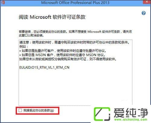 ʹOffice 2013ߣOffice 2013ƽⷽB