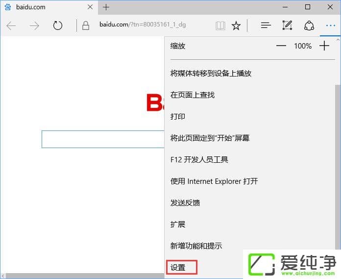 W10純凈版網(wǎng)頁視頻無法播放提示“點(diǎn)擊即可啟用adobe flash player”咋辦？
