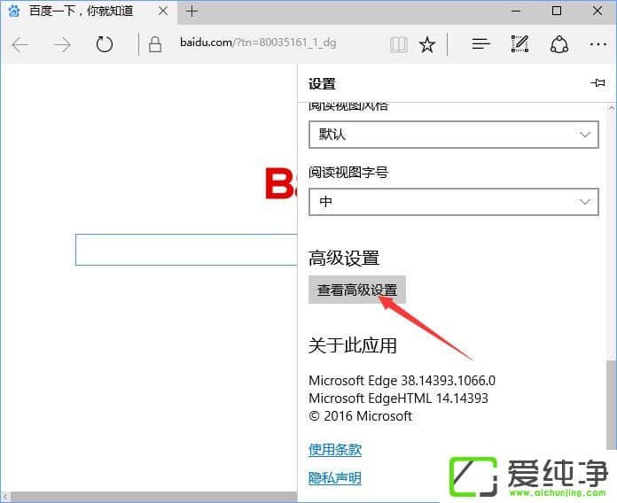 W10純凈版網(wǎng)頁視頻無法播放提示“點(diǎn)擊即可啟用adobe flash player”咋辦？