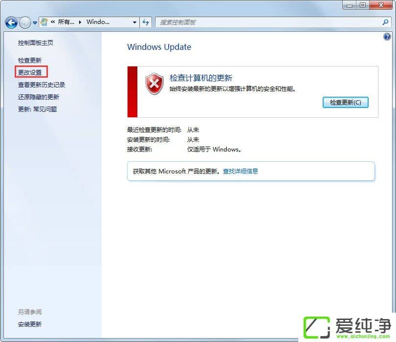 w7ϵy(tng)ʾWindows Updateʧ߀ԭġνQ