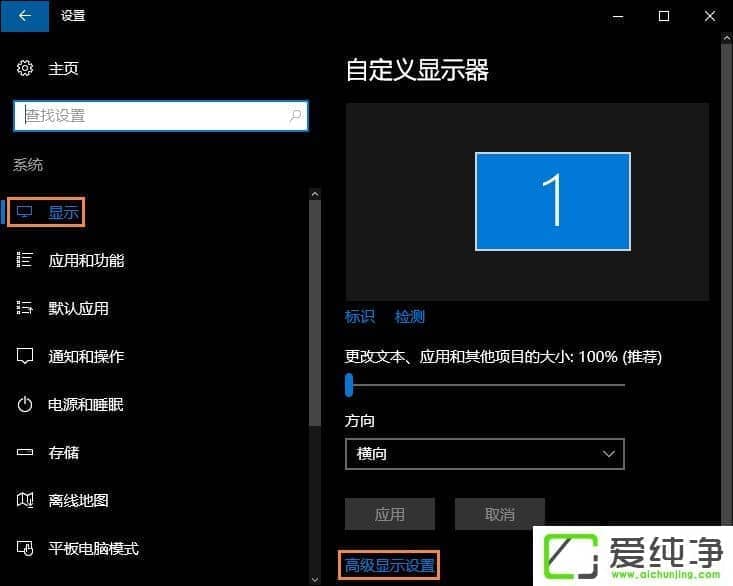 W10ô޸ķֱW10ֱO(sh)÷