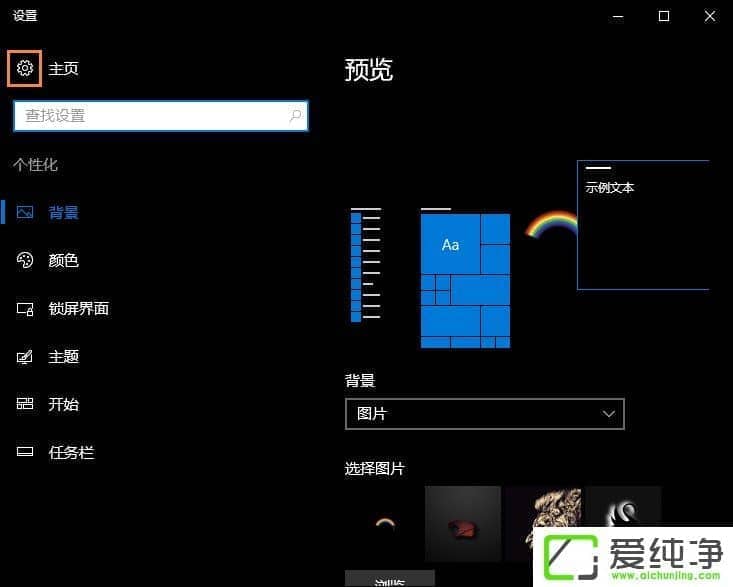 W10ô޸ķֱW10ֱO(sh)÷