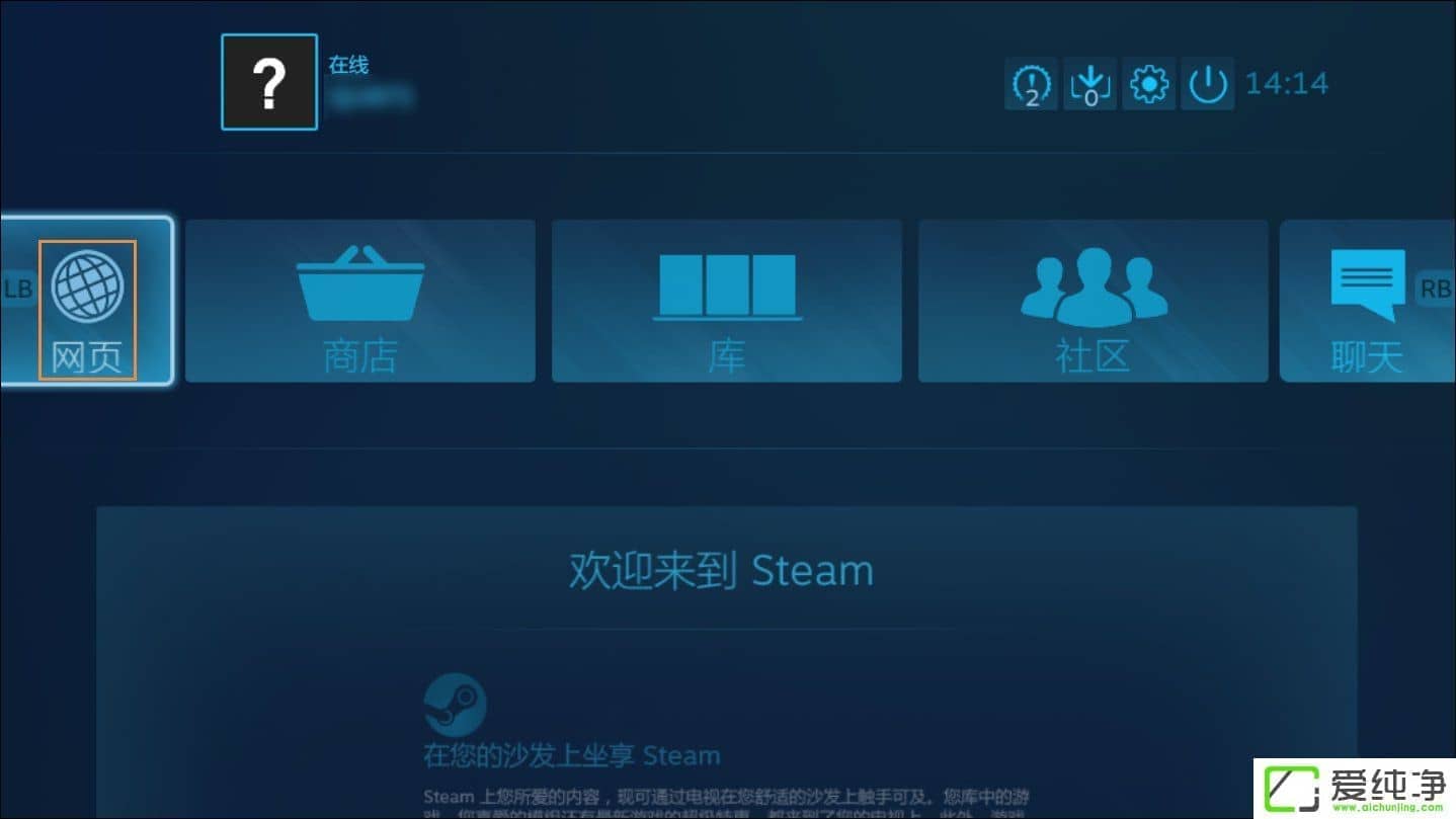 oLSteamپW(wng)ôkSteam_W(wng)j(lu)e`νQ