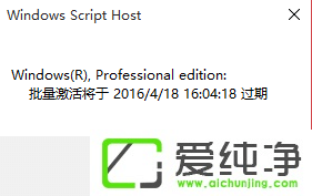 win10專業(yè)版永久激活方法
