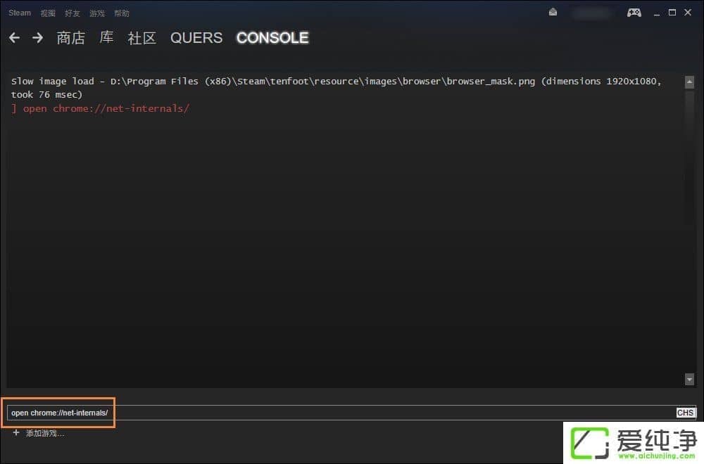 oLSteamپW(wng)ôkSteam_W(wng)j(lu)e`νQ