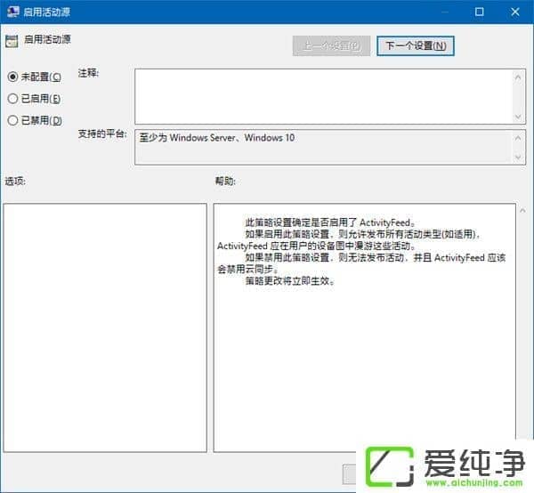 Windows 10 RS4νúͻ֏͕rg