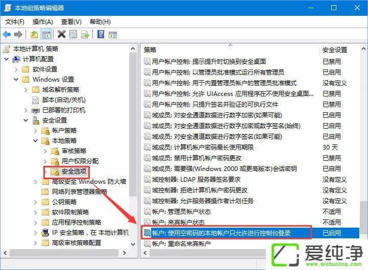 W10純凈版無網提示“無法訪問 您可能沒有權限使用網絡資源”怎么辦？