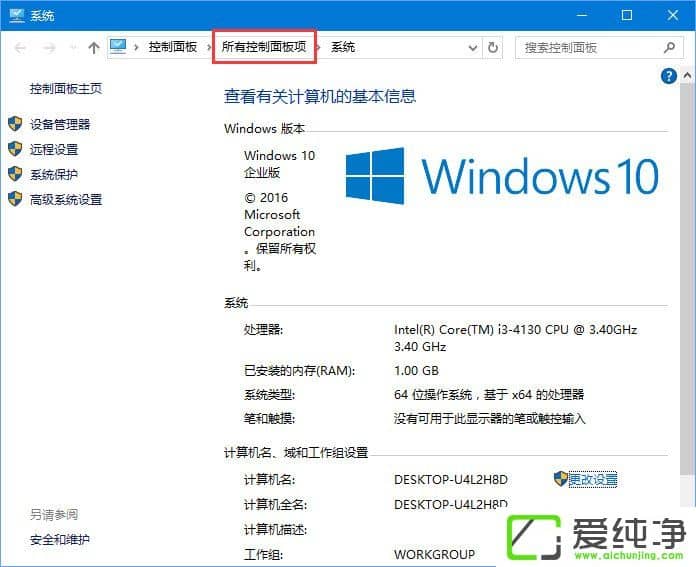 W10純凈版無網提示“無法訪問 您可能沒有權限使用網絡資源”怎么辦？