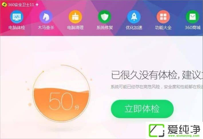 w7純凈版瀏覽器提示無法定位序數(shù)459怎么辦？
