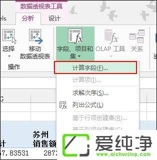 Excel(sh)(j)͸ҕʲô;Excel(sh)(j)͸ҕô