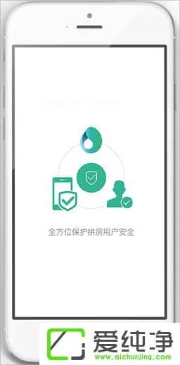同住酒店拼房是什么？同住酒店拼房怎么操作？