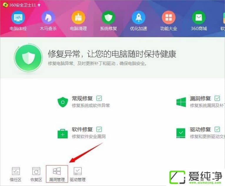 w7純凈版瀏覽器提示無法定位序數(shù)459怎么辦？